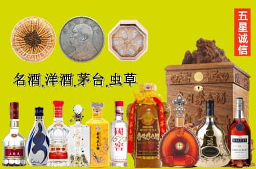 重庆国尊烟酒商行